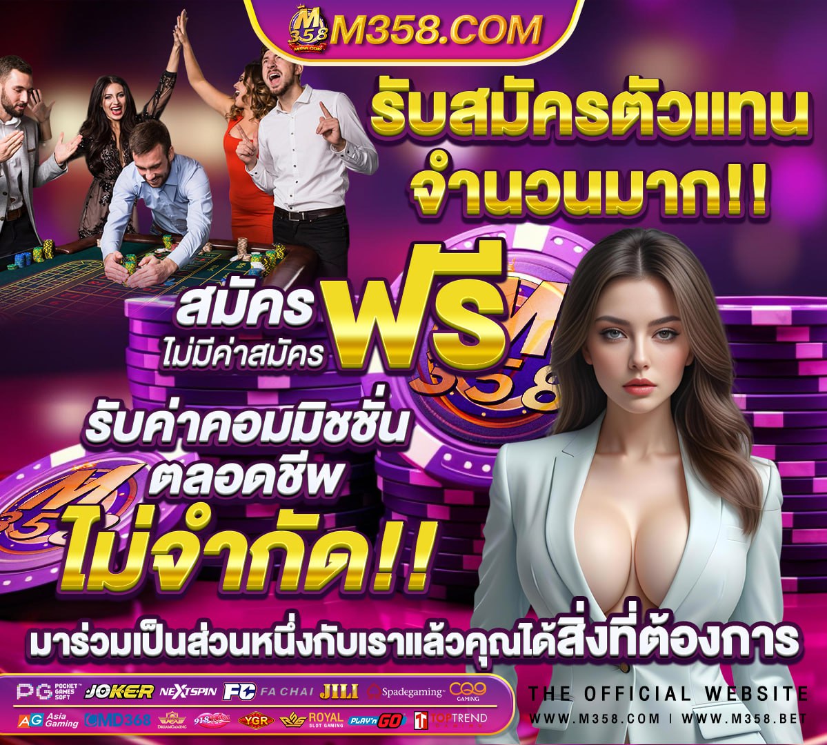 แจก กระสุน ฟรี 300